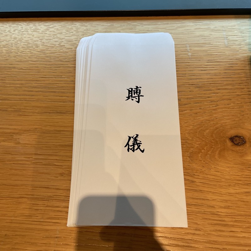 12pcs Korean Traditional Funeral Condolence Money Envelopes