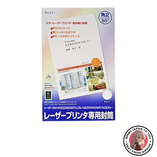 New Heart Laser Envelopes Square 2 White 50 Envelopes KQP228