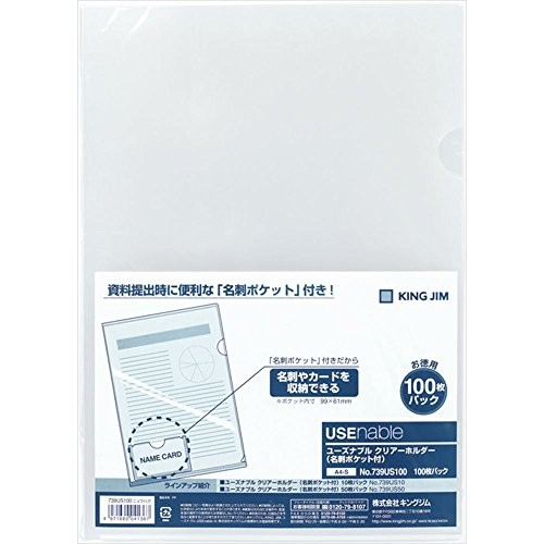King Jim Clear Holder Usable with Business Card Pocket 100 Sheets A4 Vertical