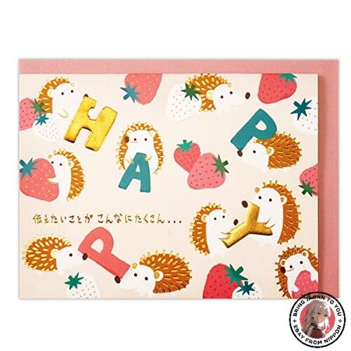 NEW Hallmark Birthday Card Pop-Up 3D Cute Animal Hedgehog 817589