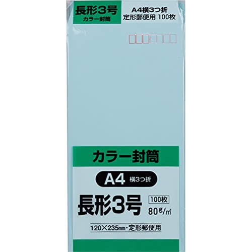 King Corporation Envelopes Soft Color Long Size 3 100 Sheets Blue N3S80Bfrom JP