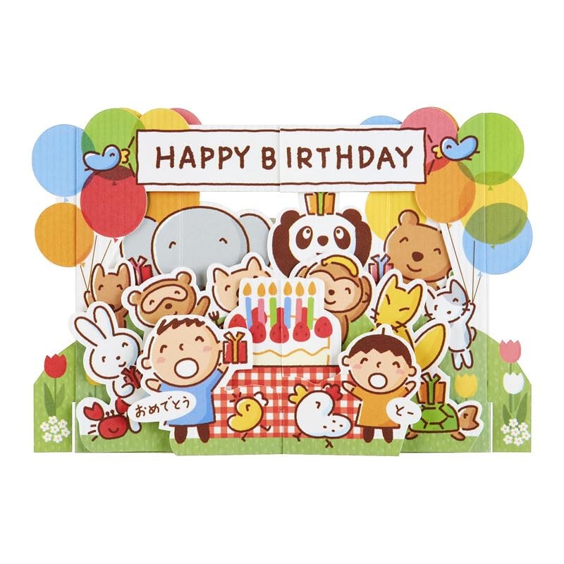 Sanrio Birthday Card Everyone’s Taabo Balloon Greeting Card Ships Overseas