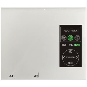 Office168 4-Roller Laminator LM34200H White