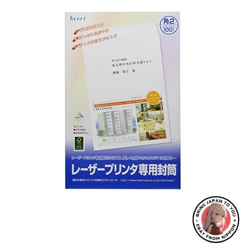 New Heart Laser Envelopes Square 2 White 100 Envelopes KQ0227