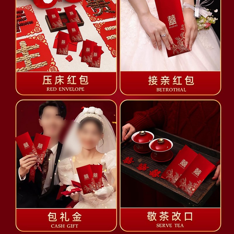 10 Pieces Red Envelopes Chinese Wedding, Lucky Money Envelopes with Retro Pat... gallery