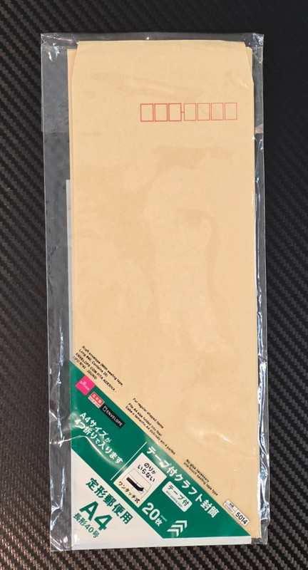 DAISO Kraft Envelopes A4 Size 20 Pack Self-Sealing Long No. 40 Brown Paper