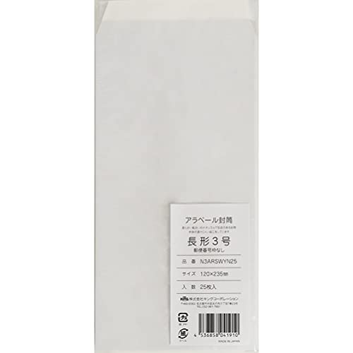 King Corporation Arabesque Envelopes with Patterned Design Long Size 3 (No